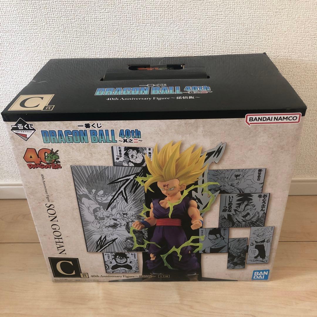 一番くじ DRAGON BALL 40th ～其之二～　フィギュア　コンプリート