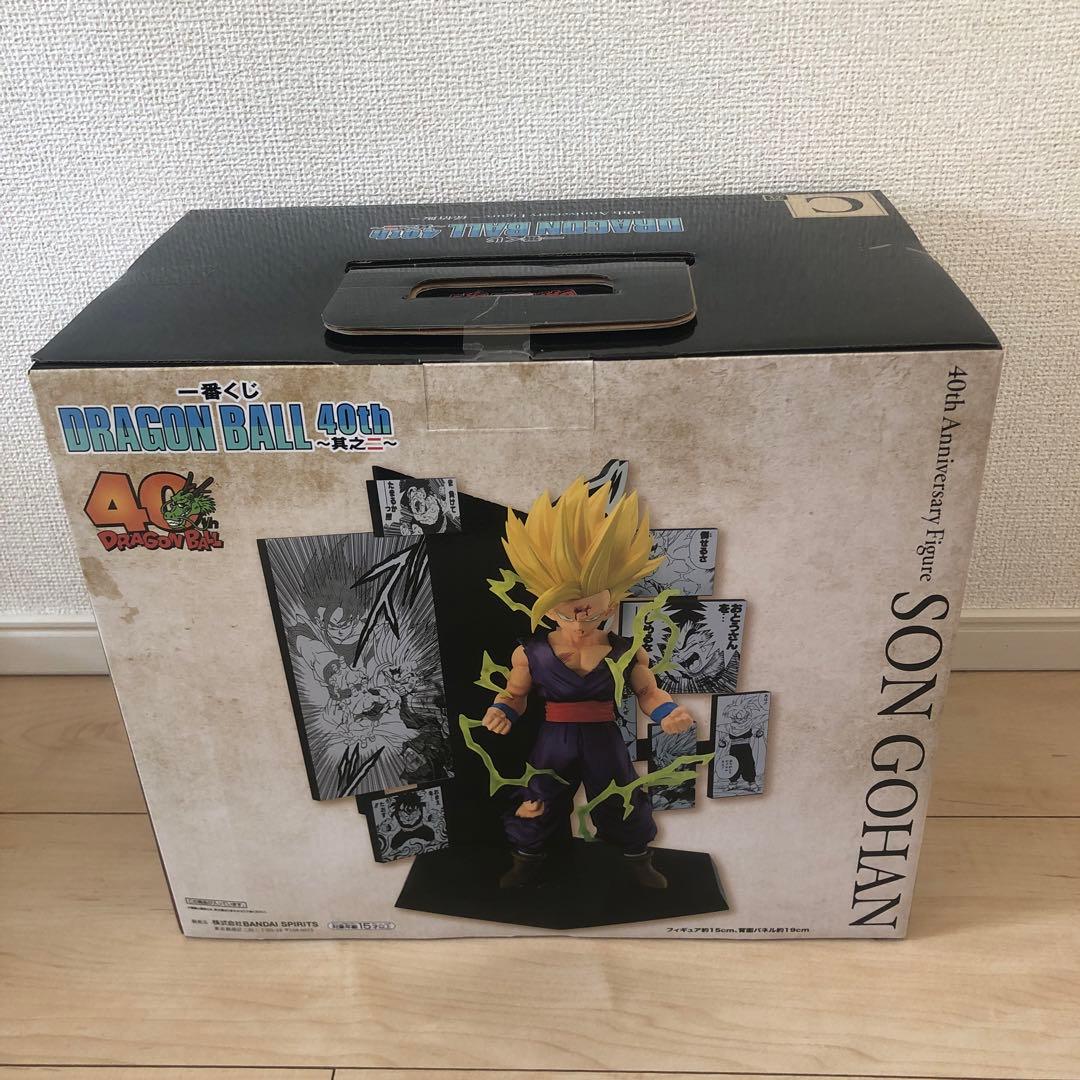 一番くじ DRAGON BALL 40th ～其之二～　フィギュア　コンプリート