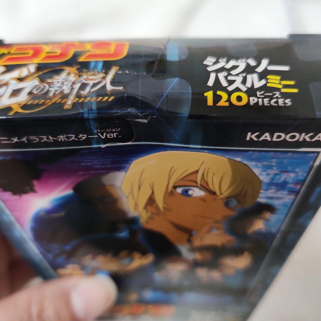 コナン 青山先生 直筆原画ポスター ジグソーーパズル ミニ120ピース 劇場版
