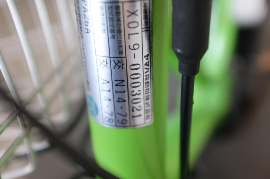 電動自転車ヤマハPAS　ami　3段　8.7Ah 充電器あり