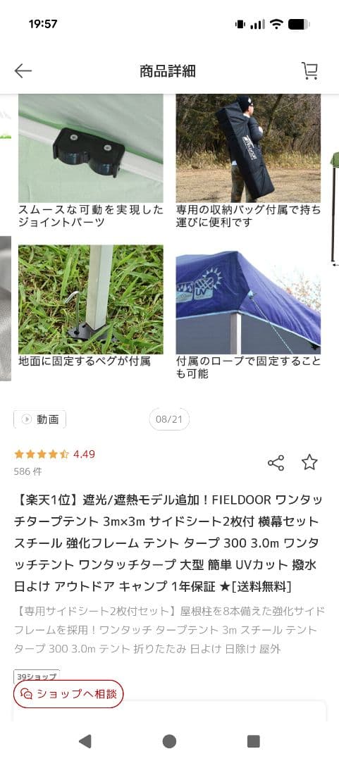 FIELDOOR ワンタッチタープ 3m x 3m ライトベージュ