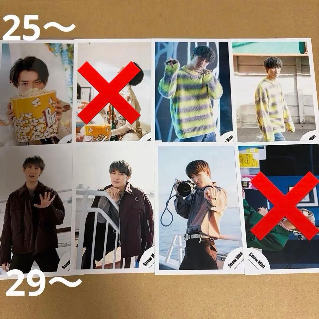 Man向井康二 公式写真セット①