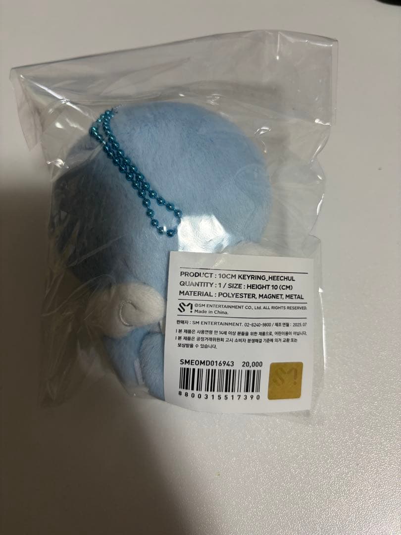 SJ MART 10cm KEYRING ヒチョル