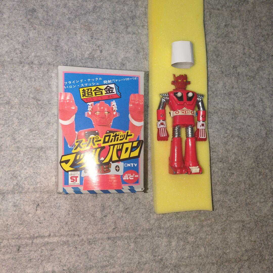カ*イ様 ポピー超合金、マッハバロン