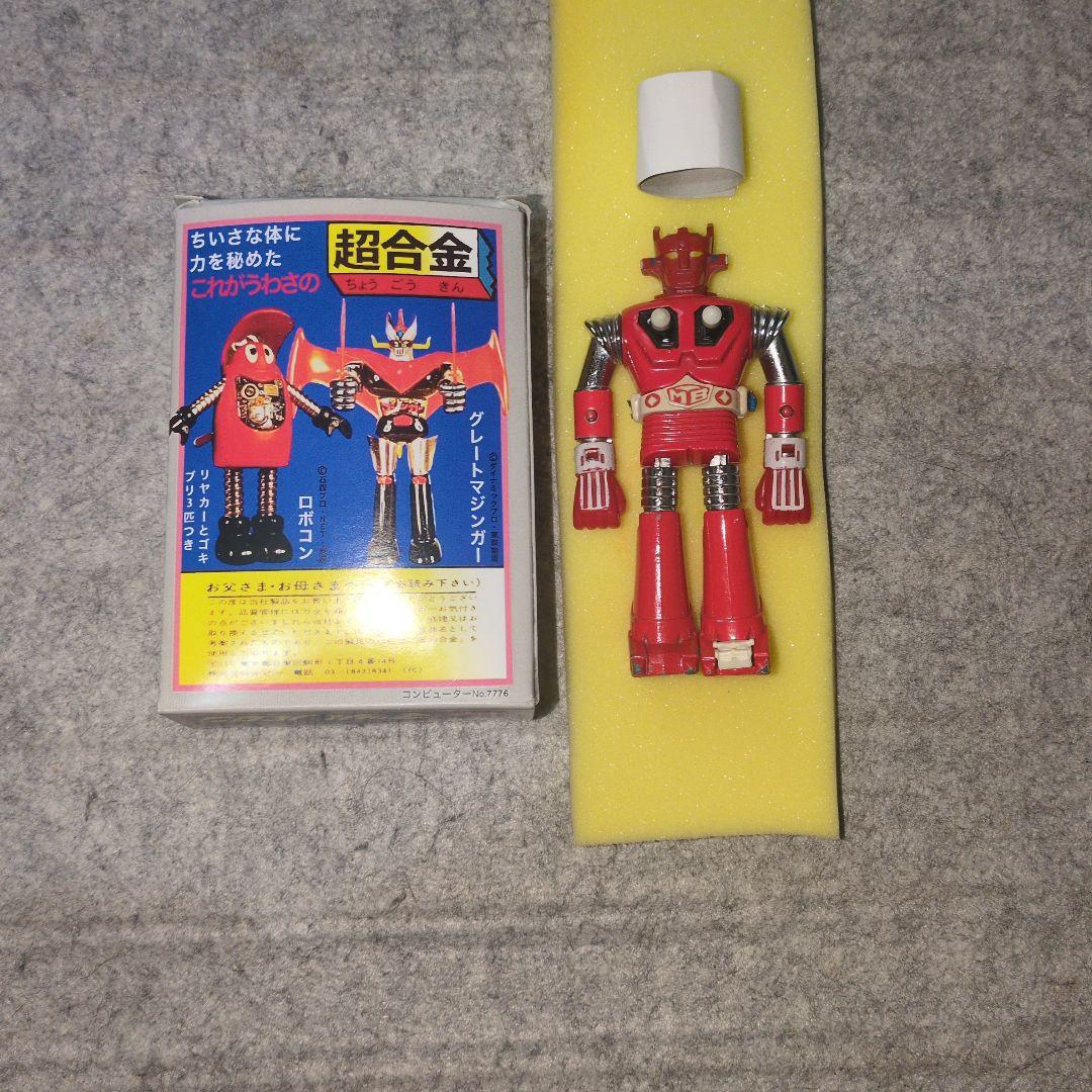 カ*イ様 ポピー超合金、マッハバロン