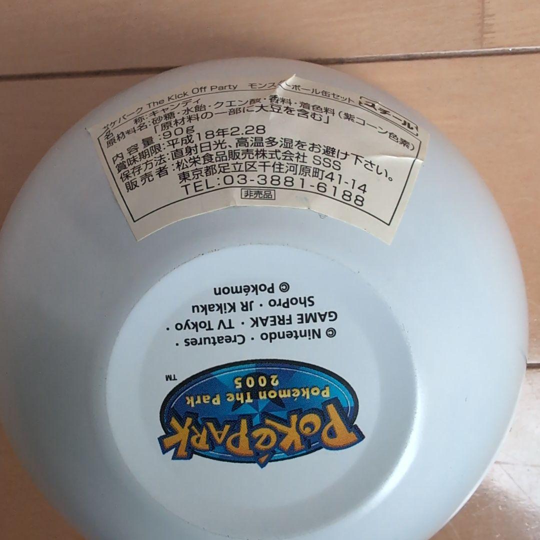 非売品★ポケパーク入場記念品 ピンバッジ、ボディーペタシール、スチール缶のセット
