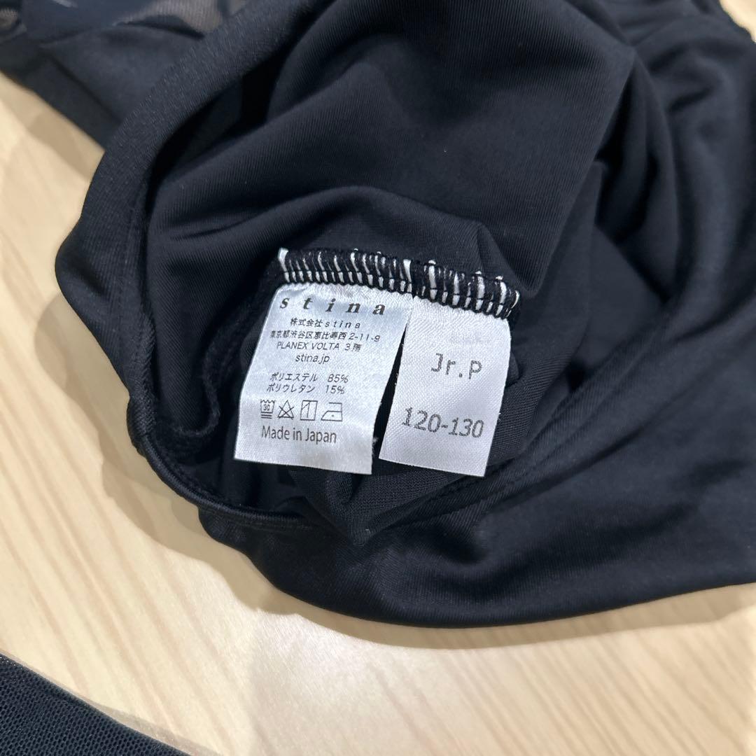 stina 長袖 ブラックレオタード 120-130
