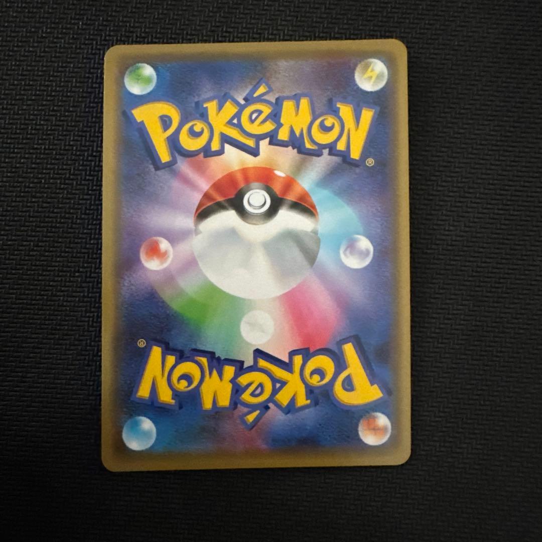 ポケモンカード　TAGTEAM RR5枚まとめ売り　ポケカ