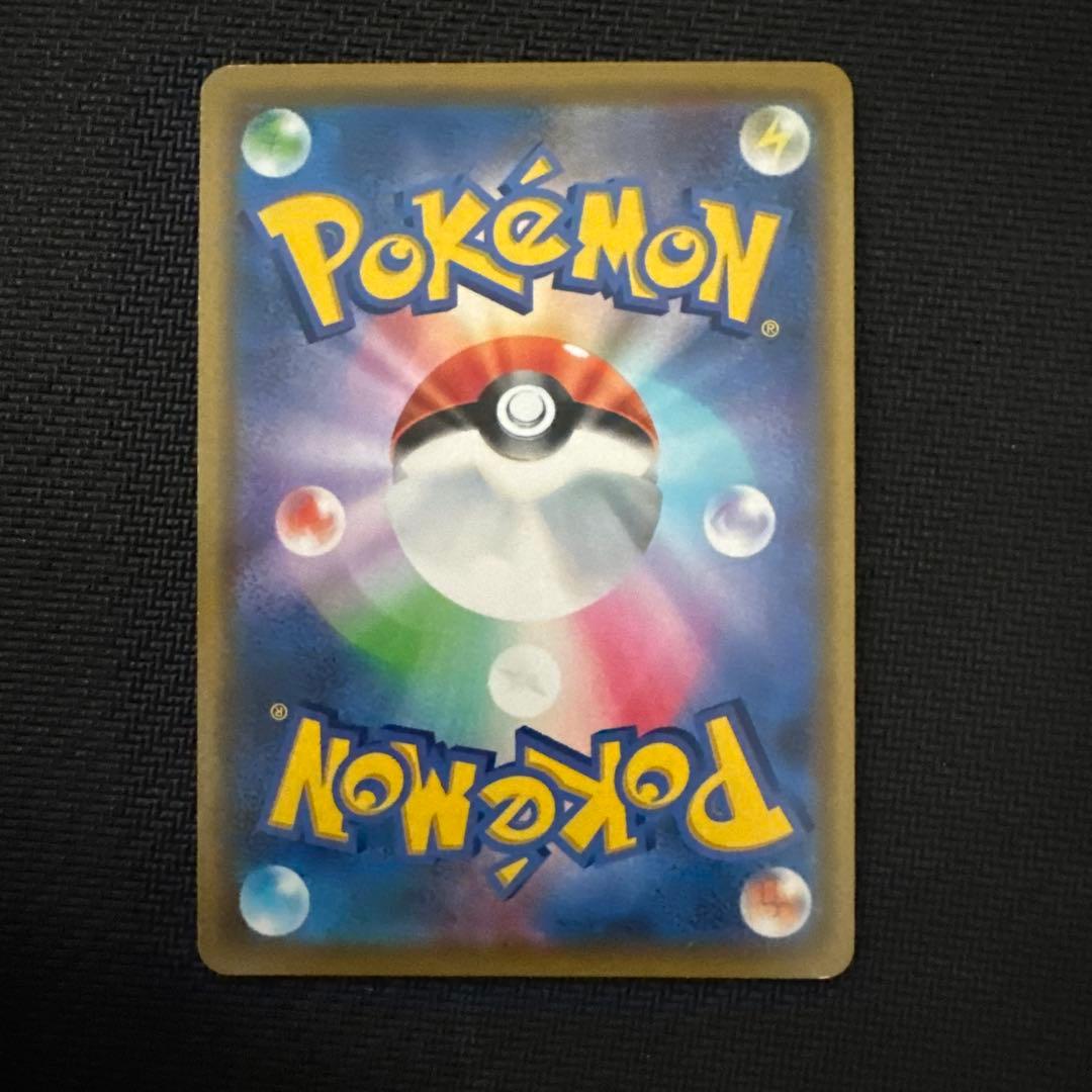 ポケモンカード　TAGTEAM RR5枚まとめ売り　ポケカ