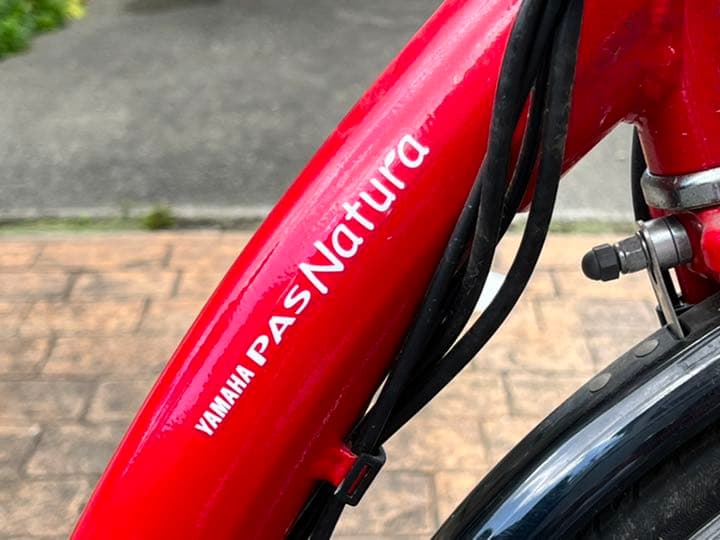 ※値下げ交渉可 美品※YAMAHA 電動アシスト自転車 電動自転車
