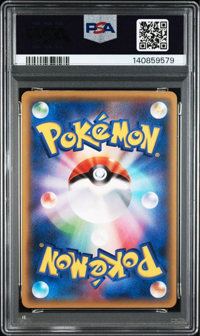 【限界価格】PSA10 ピカチュウ プロモ XY-P 064