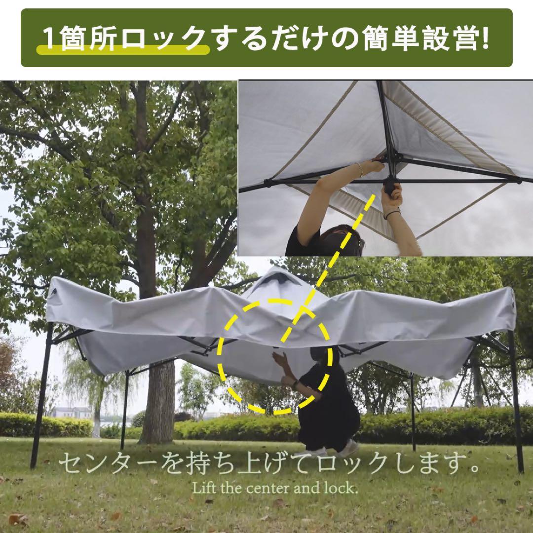 Tooptapu タープテント 3面シート 広さ300cm