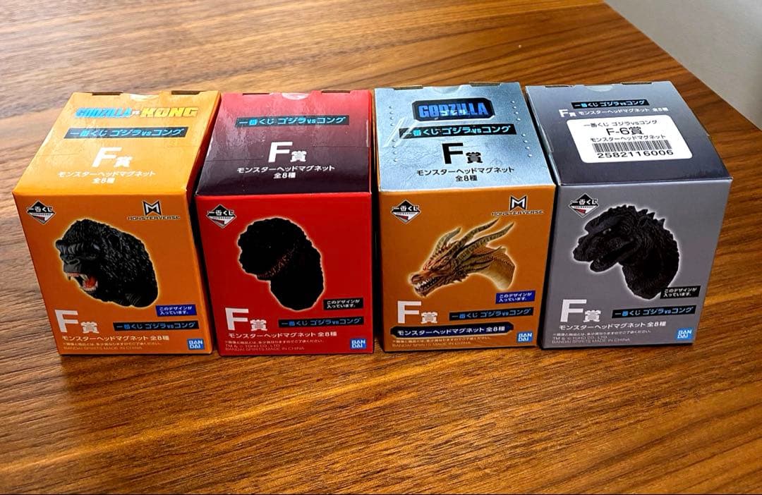 【未開封品】ゴジラVSコング一番くじF賞　モンスターヘッドマグネット4個セット