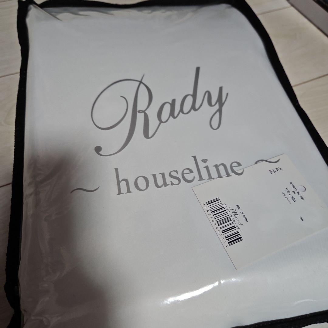 Rady リゾフラカーテン 白 100×200