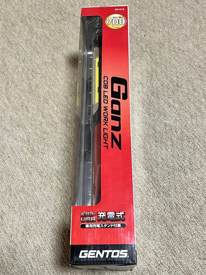 GENTOS Ganz LED作業灯 700ルーメン