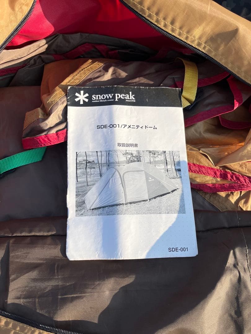  peak AMENITY DOME M テント