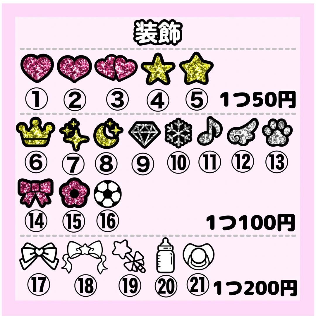 めんそーれページ
