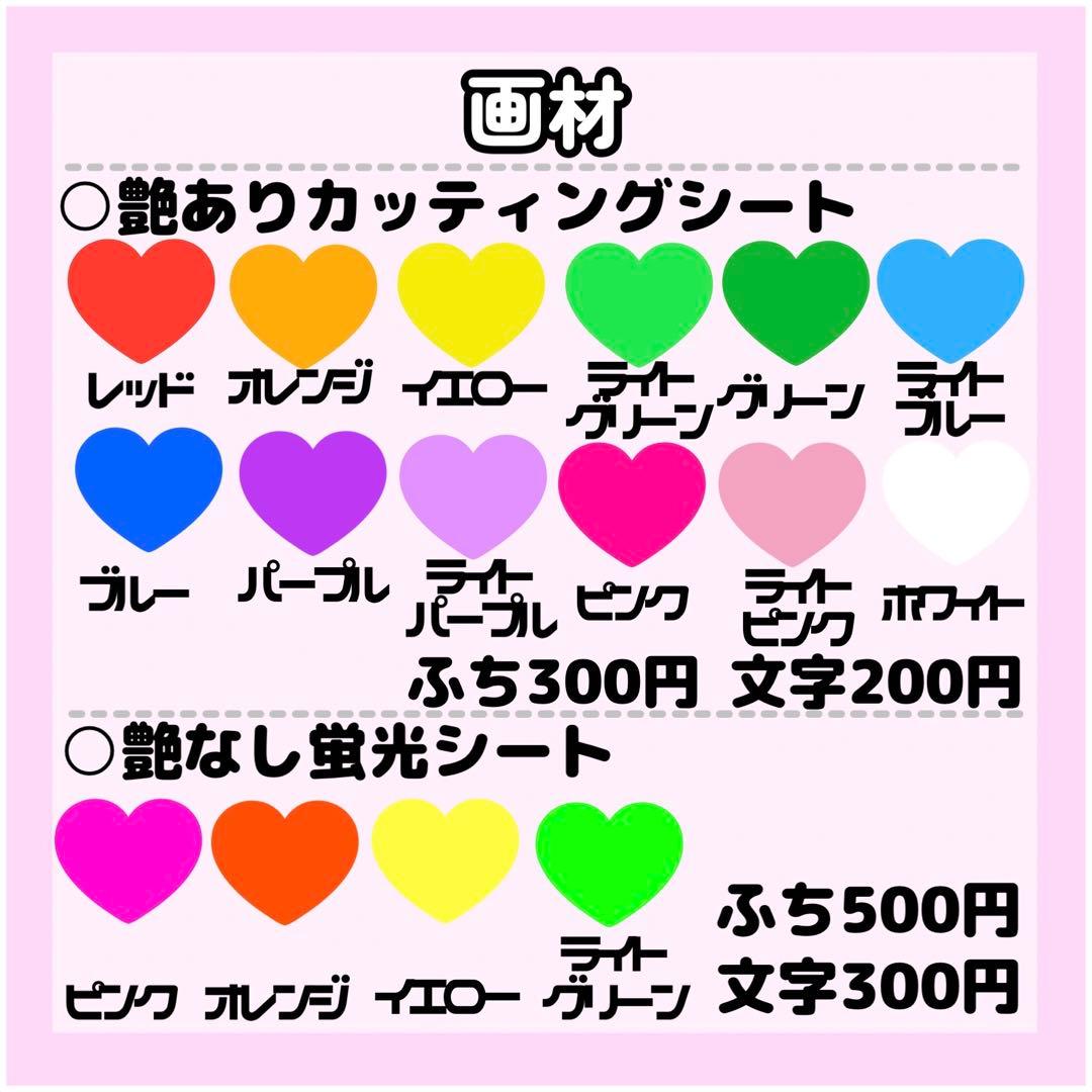 めんそーれページ
