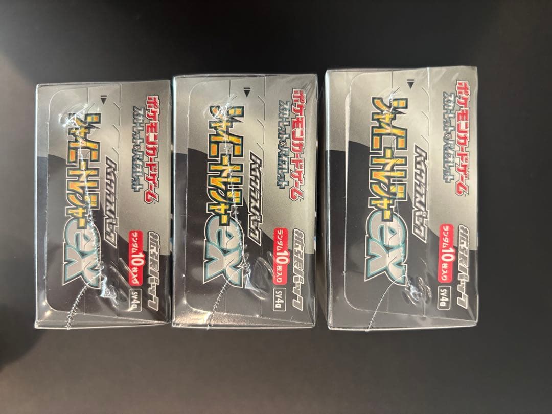 ポケモンカードゲーム シャイニートシャーex 3ボックス【シュリンク付き】
