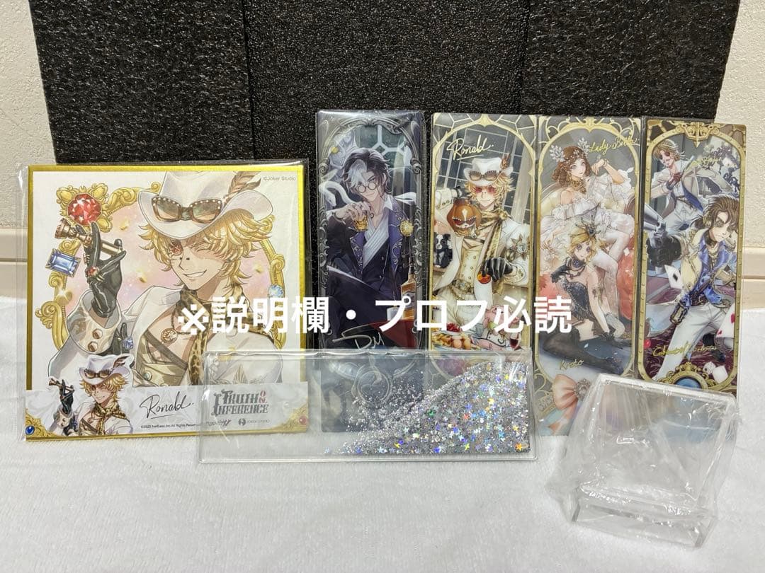 第五人格 7周年オフラインパック 特別版 探鉱者 特典付き コード無し