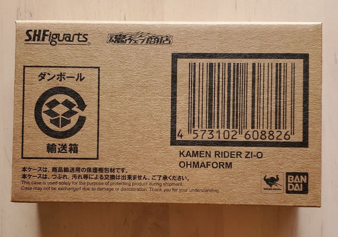 フィギュアーツ 仮面ライダージオウ　3点セット