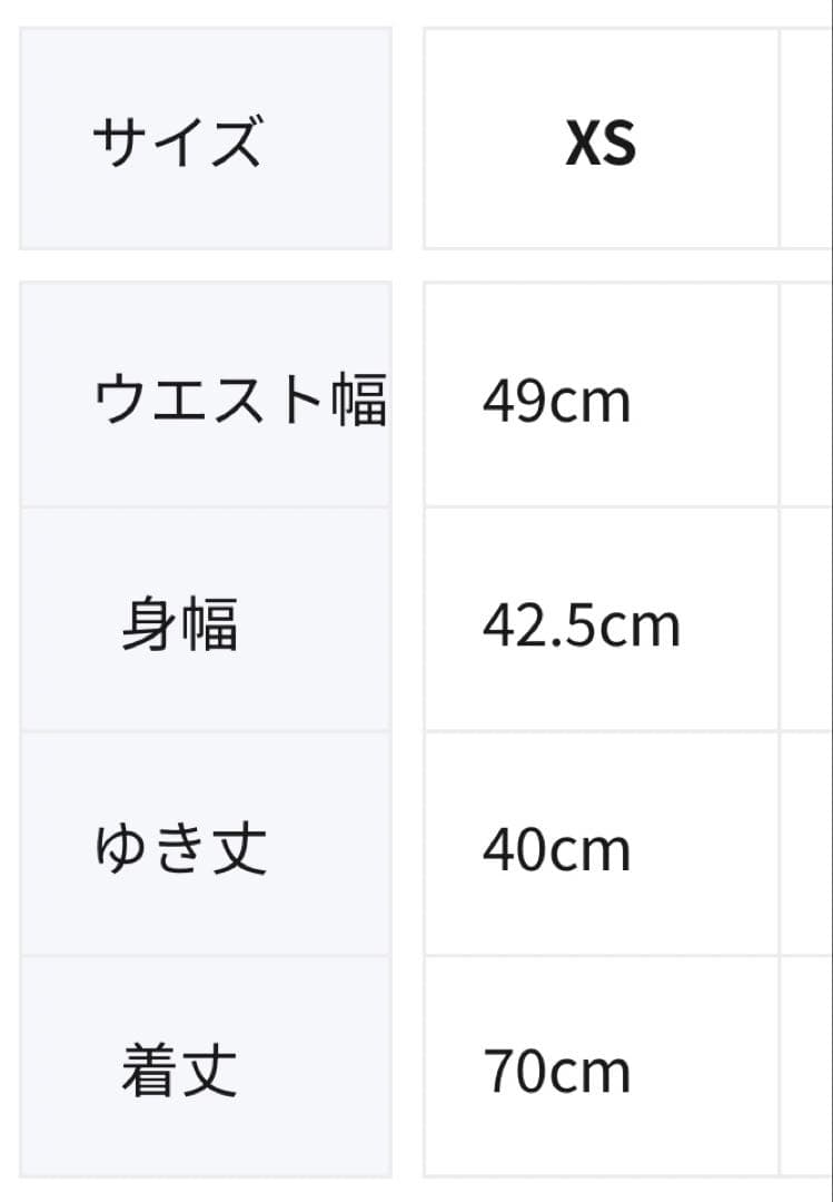 NAGINOランニングアジャスタブル半袖シャツ＆アジャスタブル4インチショーツ