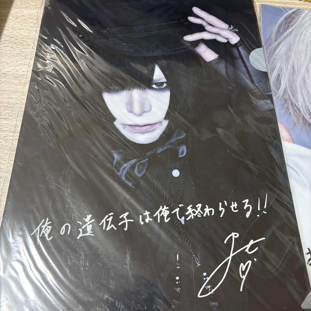 R指定　マモ生誕祭グッズ　クリアファイル2種セット