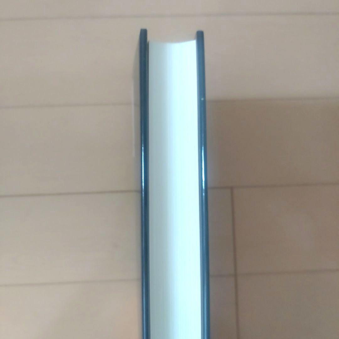 ハリポッターと賢者の石本＋未開封グッズ