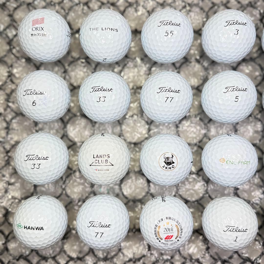 ロストボール タイトリスト PRO V1 S ランク 20球 2 おまけティ付