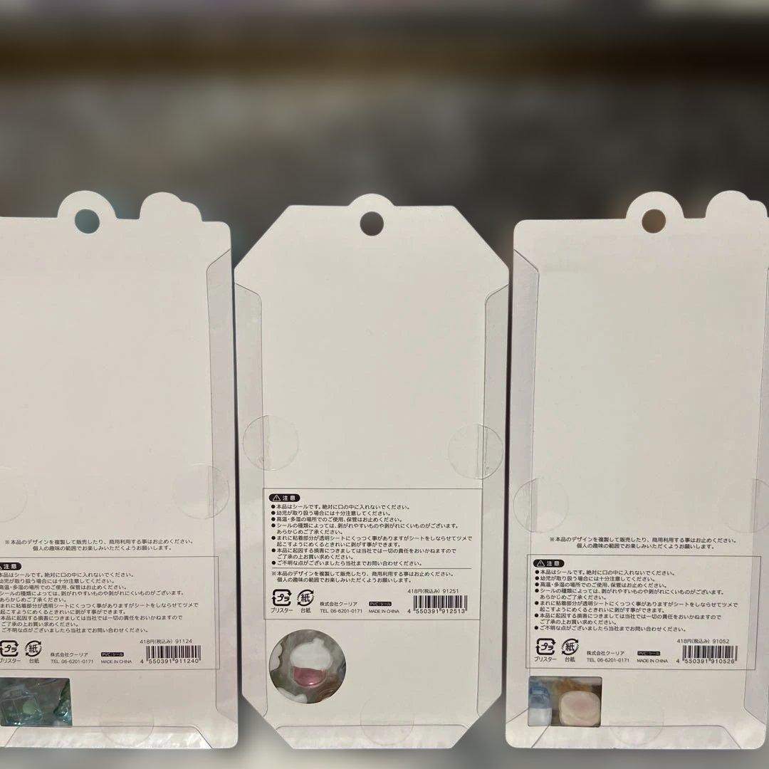一時値下げ‼️ボンボンドロップシール オリジナル 15種セット 正規品