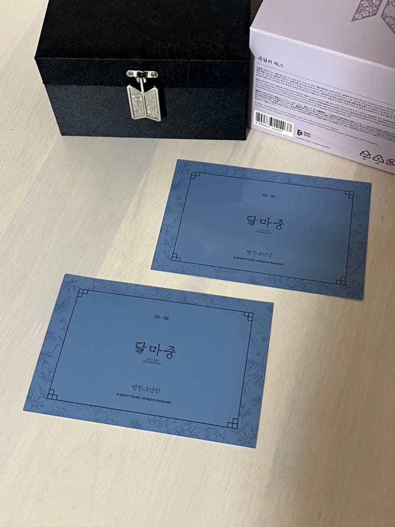BTS ダルマジュン ジュエリーボックス