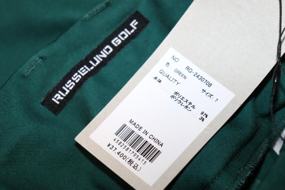 新品 ラッセルノ ゴルフ ジョガーパンツ (7/XXL) RG-2430708Ⓗ