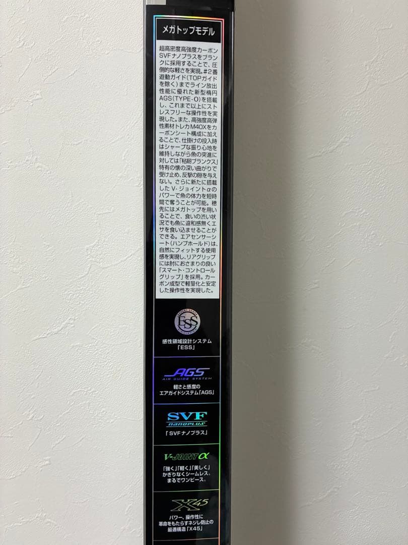 ダイワ 20 トーナメント ISO AGS 2-50・R 箱付き