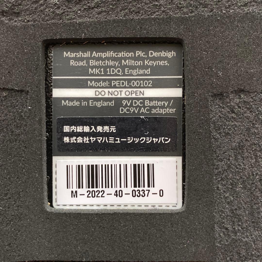 マーシャル　シュレッドマスターMarshall Shred Master
