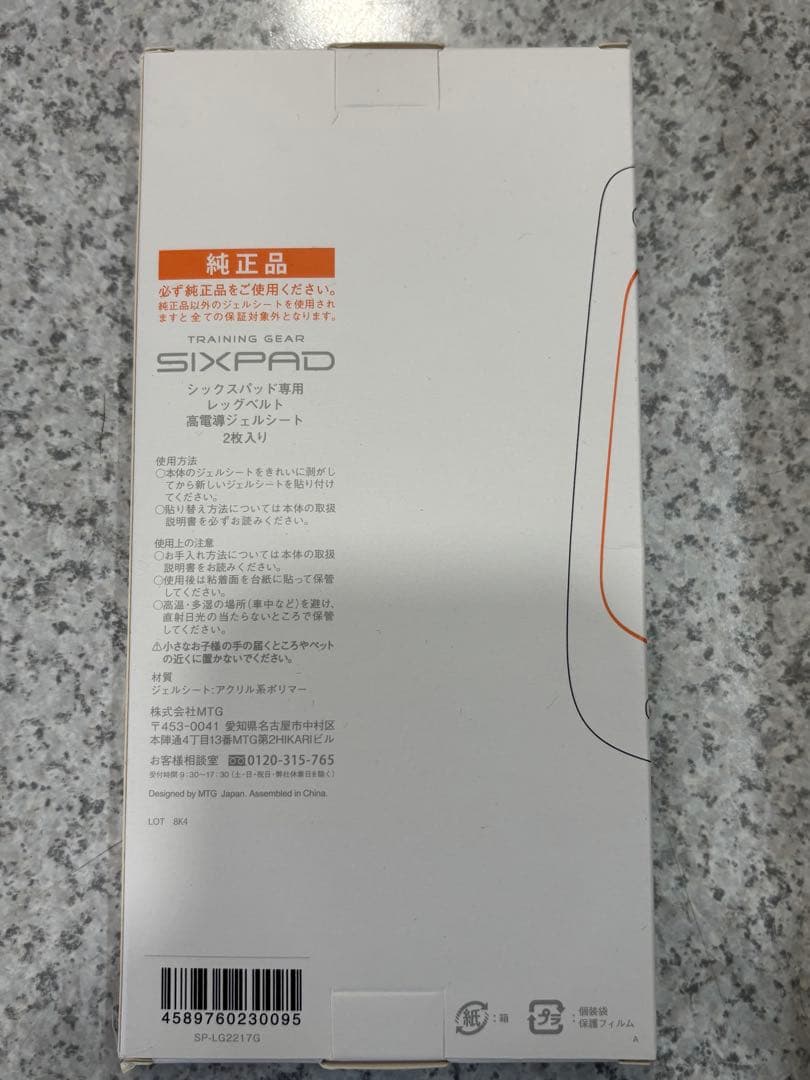 SIXPAD レッグベルト本体　ジェルシート10枚セット