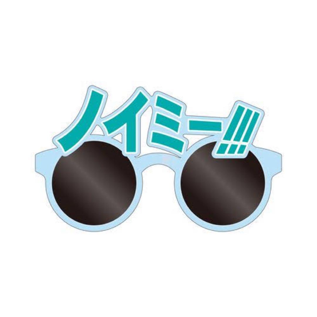 2022菅波美玲 ビブス2023イコノイジョイ菅波美玲うちわ ノイミーサングラス