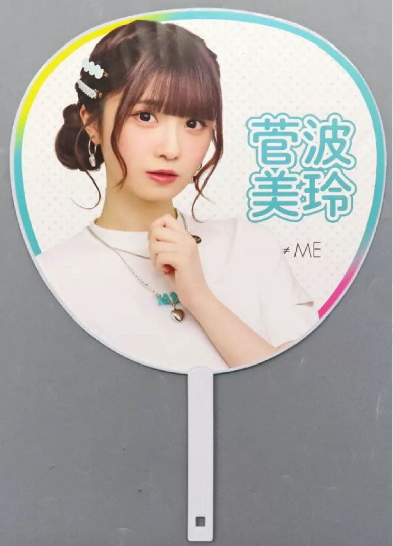 2022菅波美玲 ビブス2023イコノイジョイ菅波美玲うちわ ノイミーサングラス