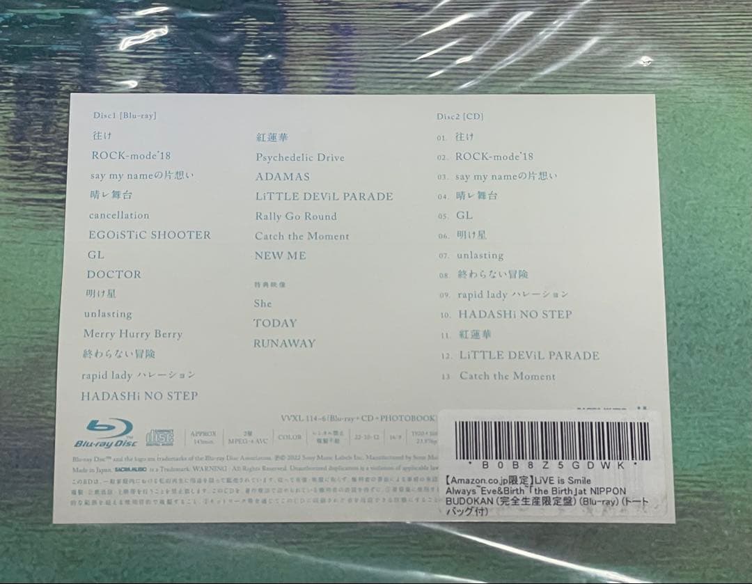 LiSA/LiVE is Smile Always～Eve&Birth～