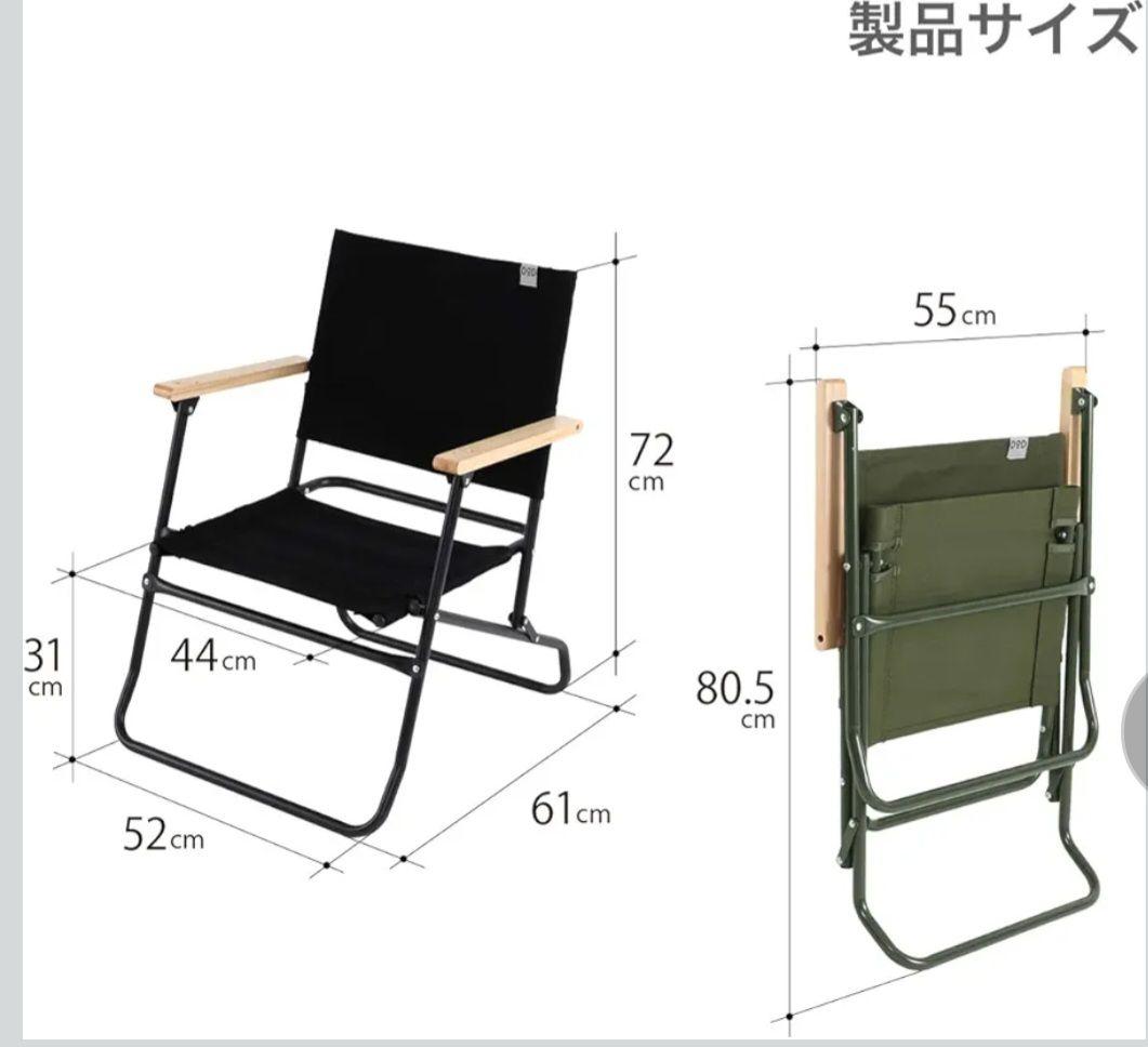 【新品】 2脚セット DOD ローローバーチェア カーキ