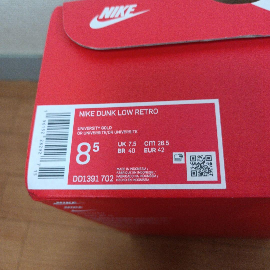 26.5 NIKE DUNK LOW RETRO 新品未使用品 タグ付き
