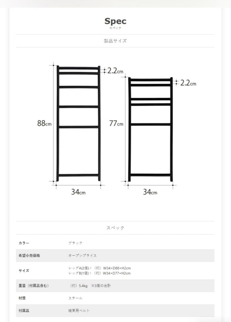 DOD テキーラキッチンレッグ 専用収納ケース付 TL4-568-BK