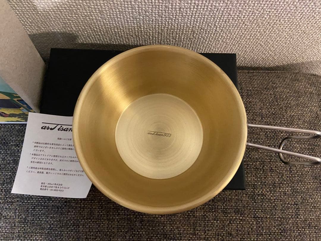 バーベキュー・調理用品 artisan933 Orii colormagic brass cup 320