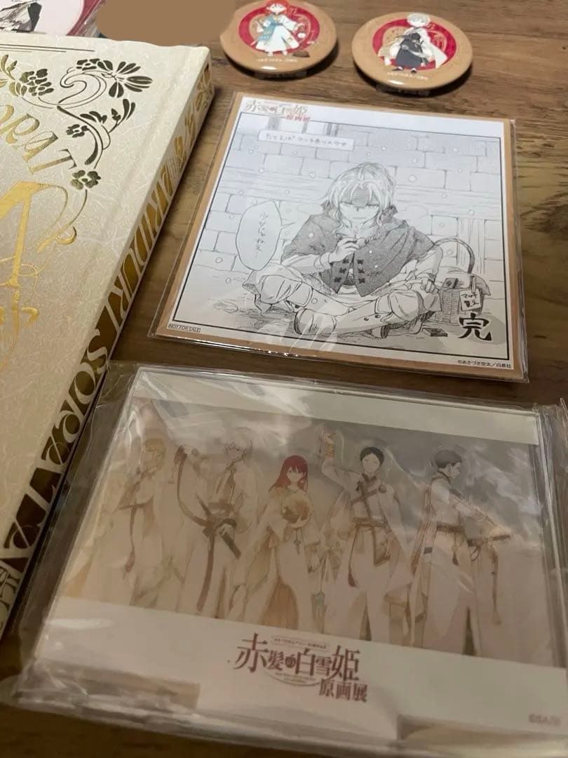 赤髪の白雪姫　原画展グッズ　原画集　アクリルジオラマ　コースター　缶バッジ