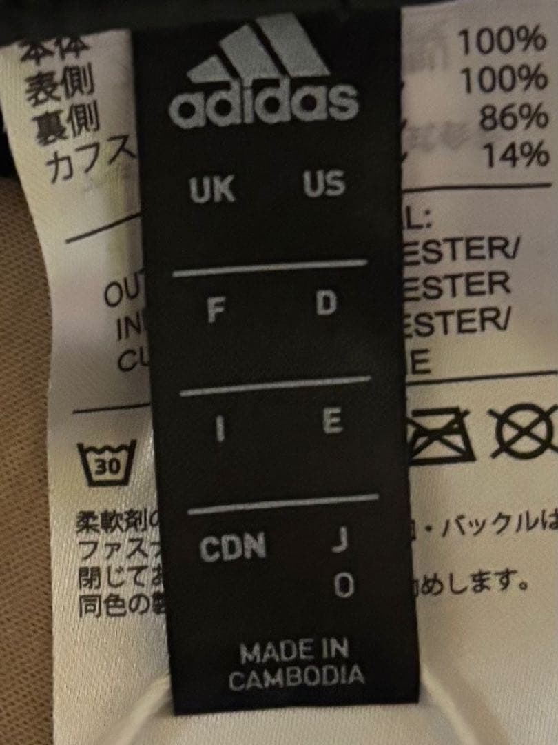 adidasジャージ上下セット