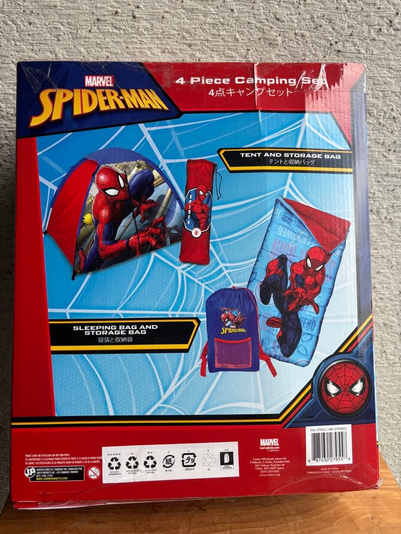 キッズ　キャンピングセット　テント　寝袋　セット　スパイダーマン　キャラクター
