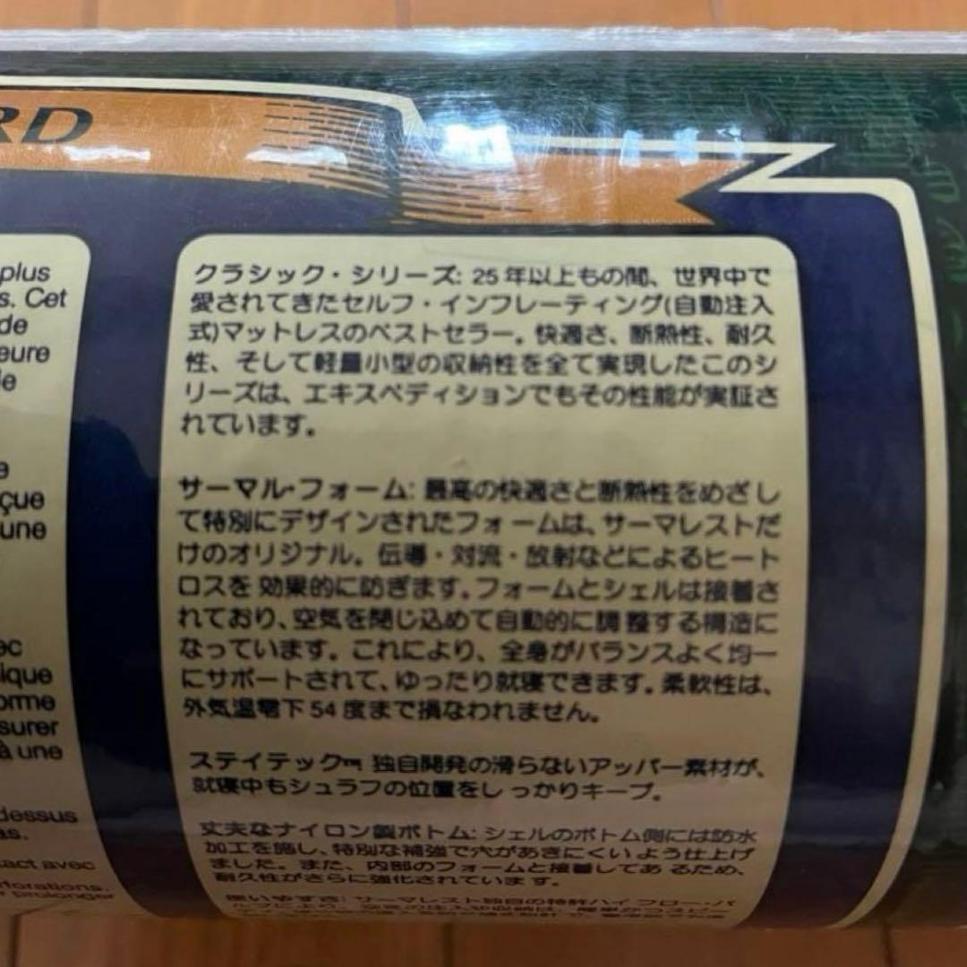 マット 2点