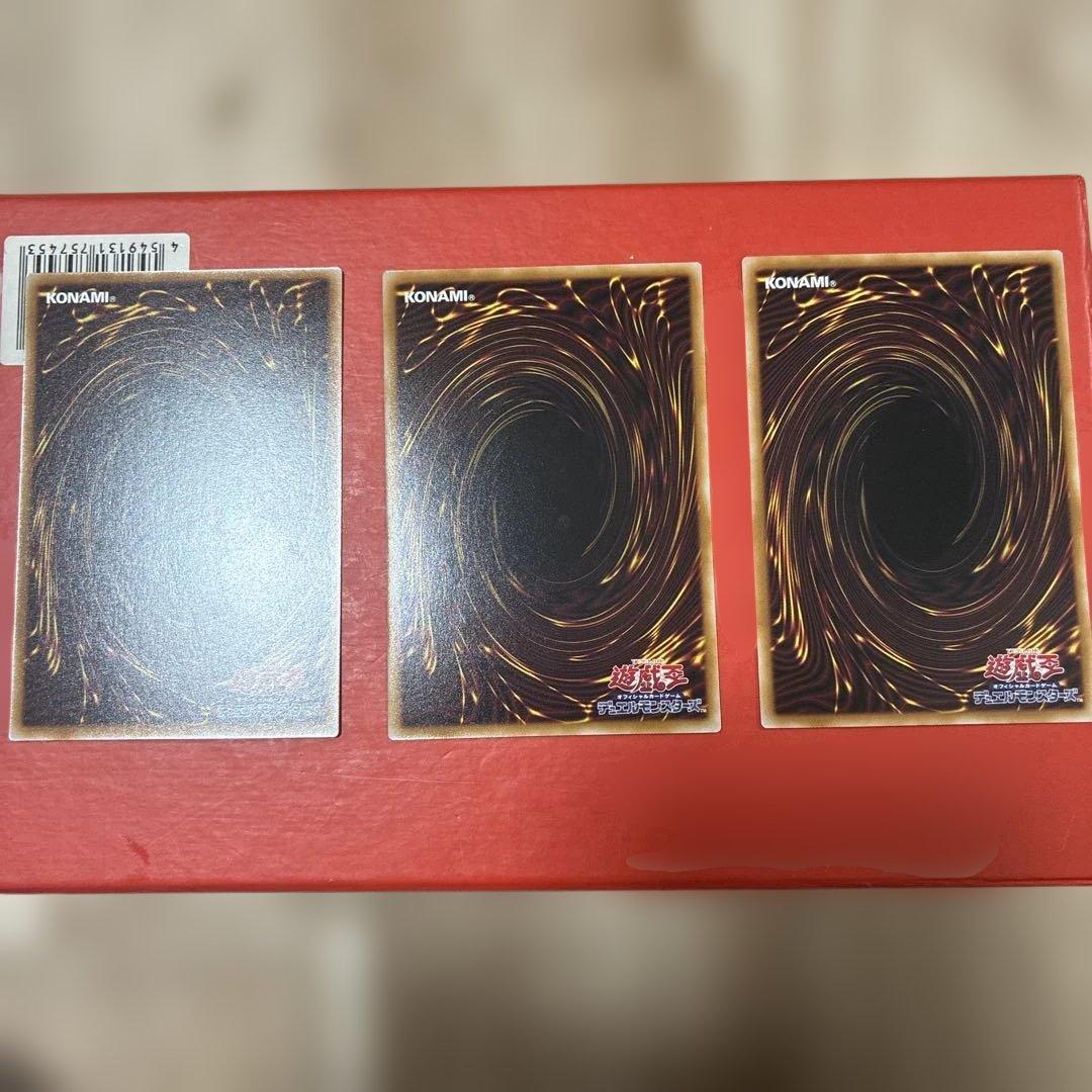 遊戯王 ファンシーボール マスカレーナ リトルナイト プリズマ