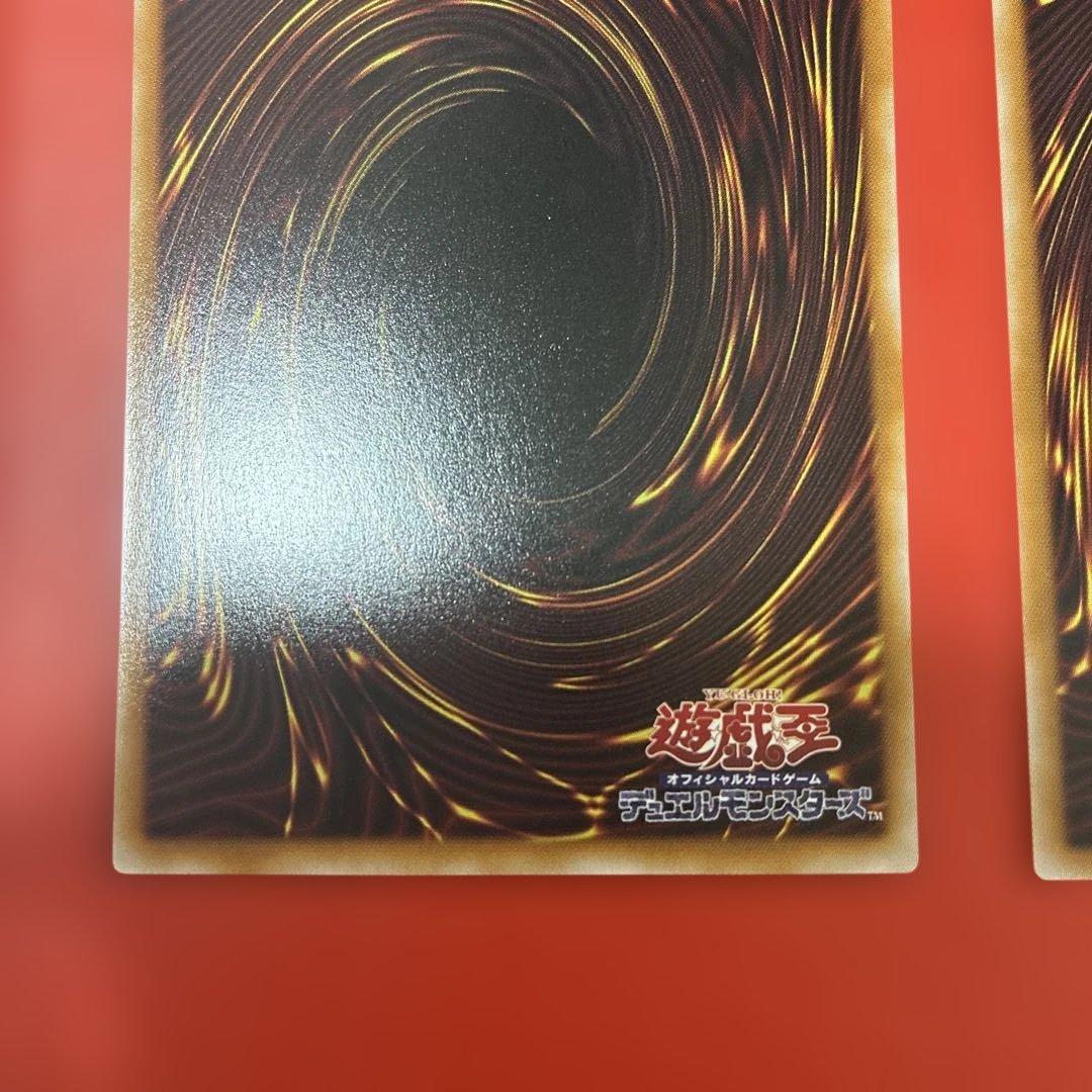 遊戯王 ファンシーボール マスカレーナ リトルナイト プリズマ