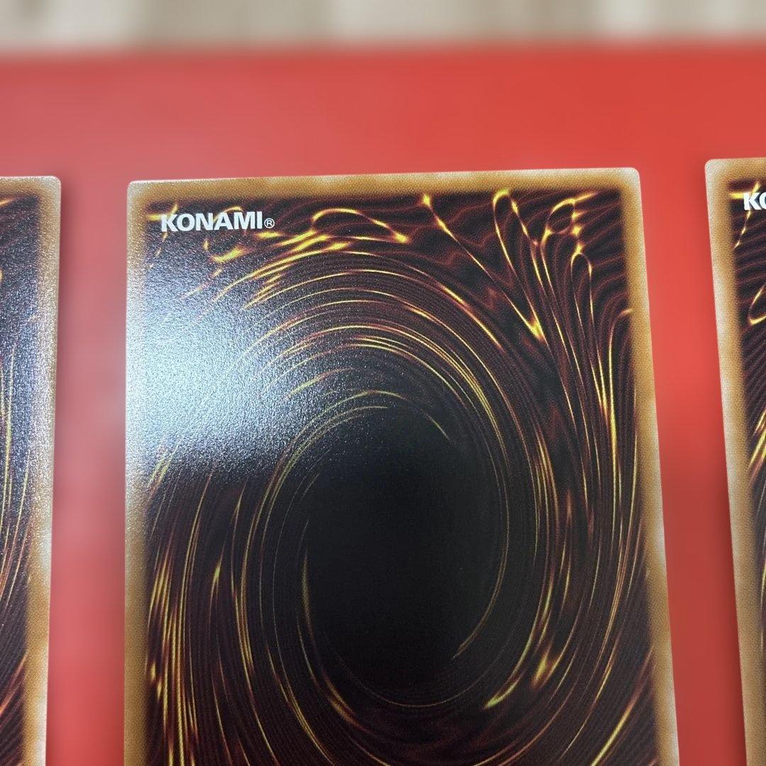 遊戯王 ファンシーボール マスカレーナ リトルナイト プリズマ