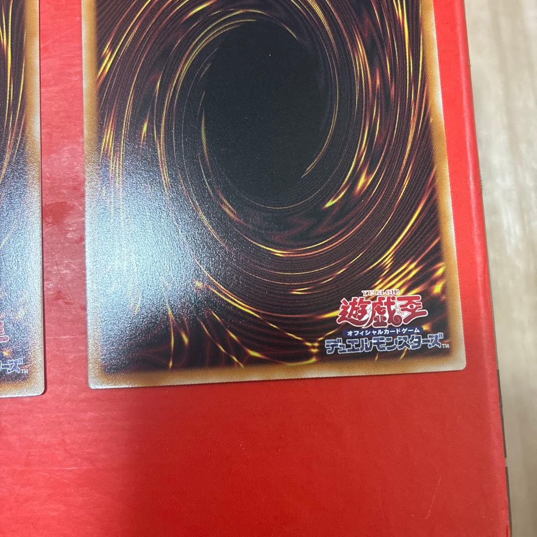遊戯王 ファンシーボール マスカレーナ リトルナイト プリズマ